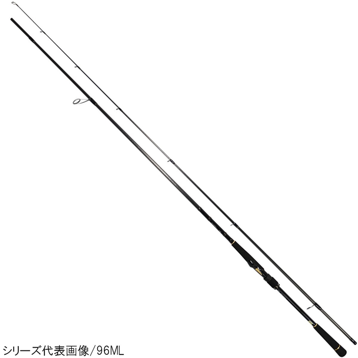 ダイワ ラテオ R 86ML