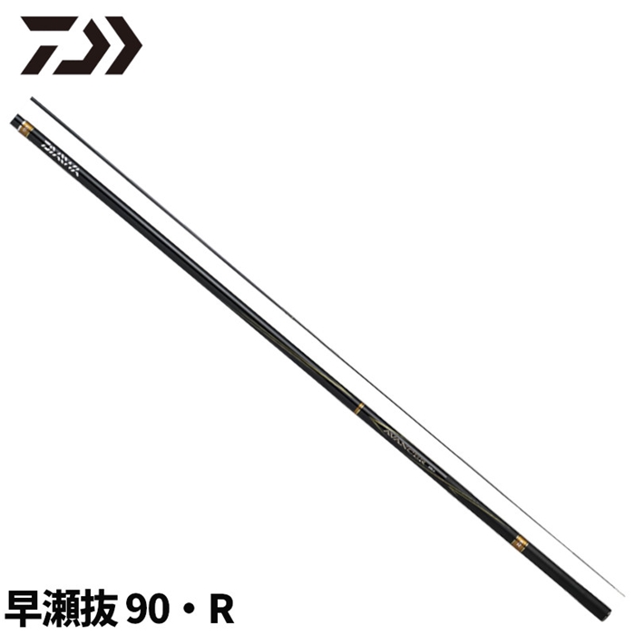 最終値下げ【DAIWA】AVANCER 早瀬抜 90M (85)アウトドア・釣り・旅行用品