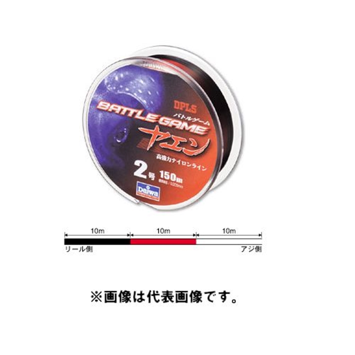 釣り具の通販なら 釣具のポイント 公式 オンラインストアダイワ バトルゲーム ヤエンラインｎ ナイロン １５０ｍ ３ ０号 ライン ハリス 道糸