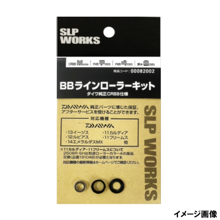 釣具の評価 | 釣具のポイント