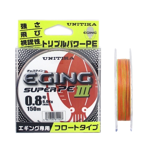 ユニチカ キャスライン エギングスーパーPEIII 150m 0．8号
