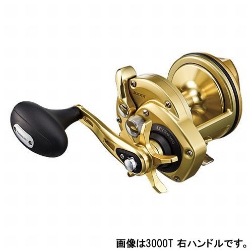 シマノ 海魂 2000T 右ハンドル - 釣具のポイント 【公式