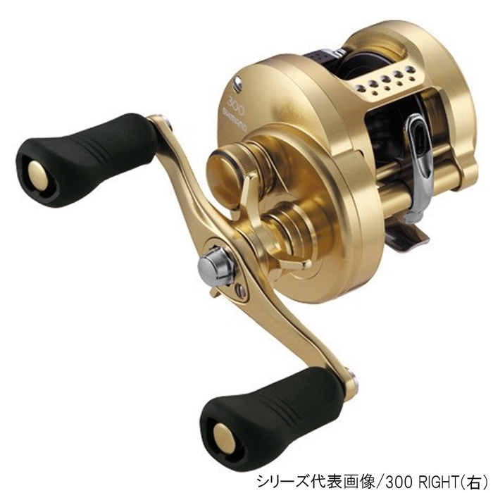 釣り具の通販なら 釣具のポイント 公式 オンラインストアシマノ カルカッタ コンクエスト 400 Right 右 ベイトリール リール カスタムパーツ