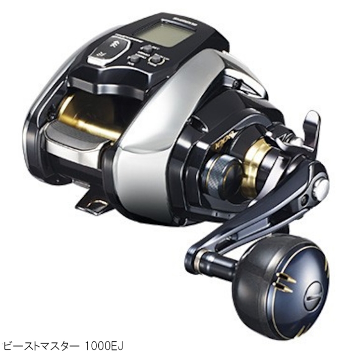 シマノ ビーストマスター 1000EJ（電動リール) [2020年モデル](1000