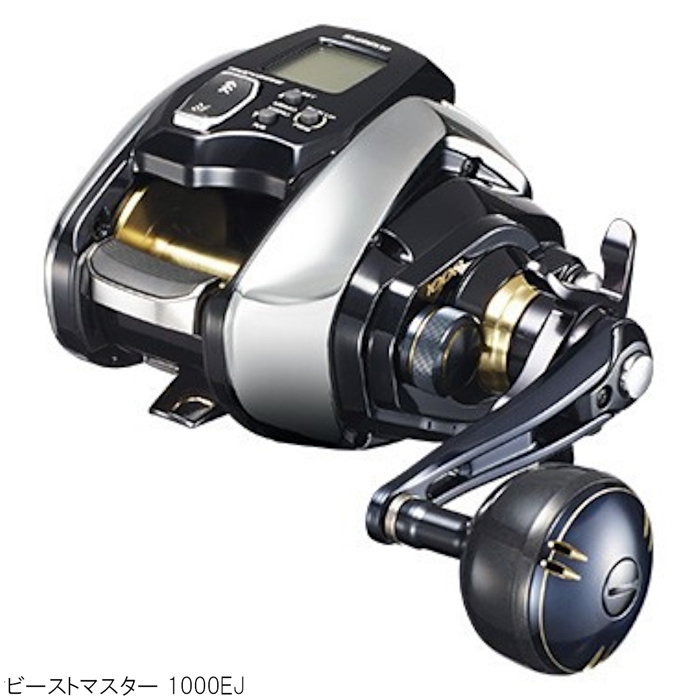 SHIMANO シマノ 電動リール 電動丸 1000Ｈ 楽釣 速釣 モード切替 