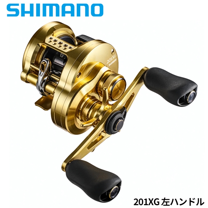 シマノ カルカッタコンクエスト 201XG 左 22年追加モデル ベイト 