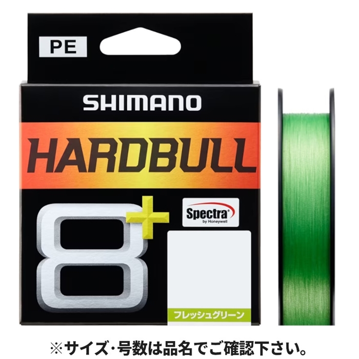 シマノ ハードブル 8+ 150m 4号 フレッシュグリーン LD-M58X