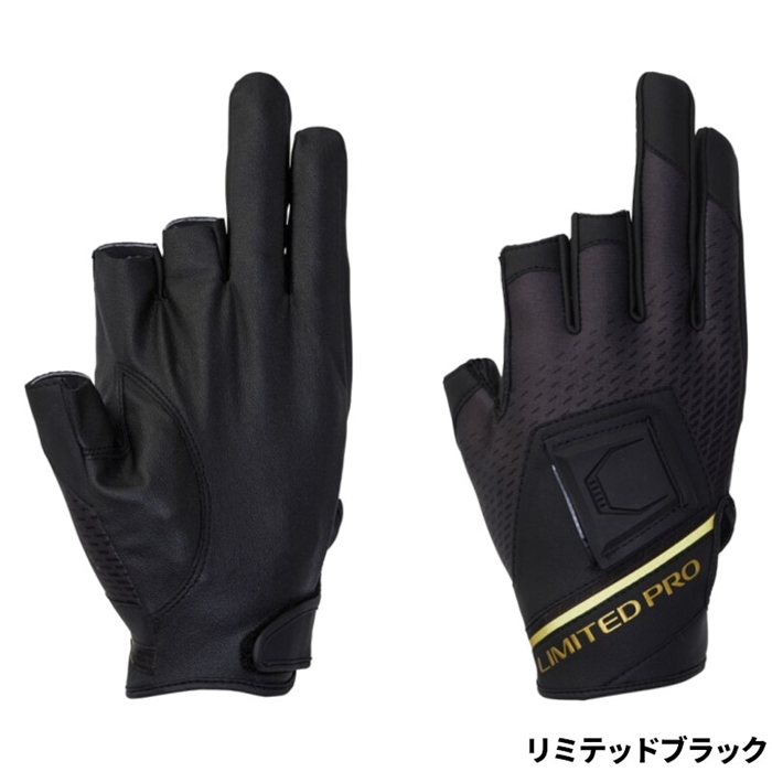 Amazon | シマノ(SHIMANO) フィッシンググローブ NEXUS 防風