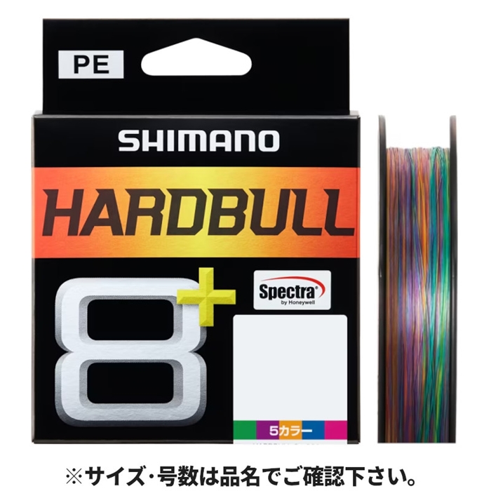 ハードブル 8+[LD-M48X/LD-M58X/LD-M68X/LD-M78Y] | PE | 汎用