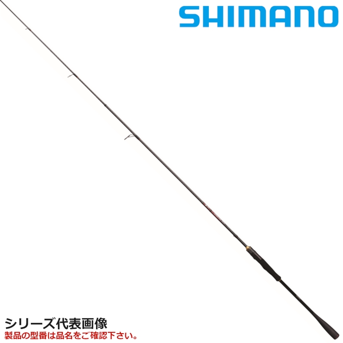 シマノ 炎月 XR 一つテンヤマダイ 245M 22年モデル