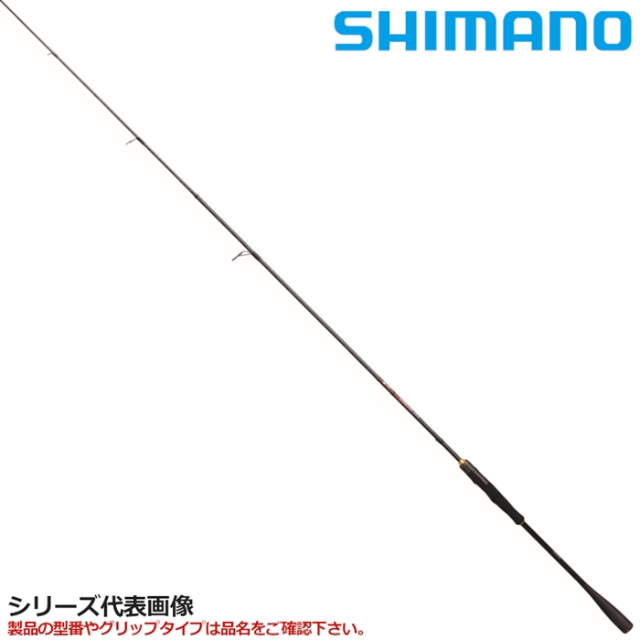 シマノ 炎月 XR 一つテンヤマダイ B235MH+ 22年モデル ベイトタイプ