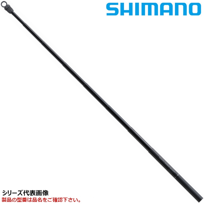 シマノ マルチランディングシャフト 450 22年モデル