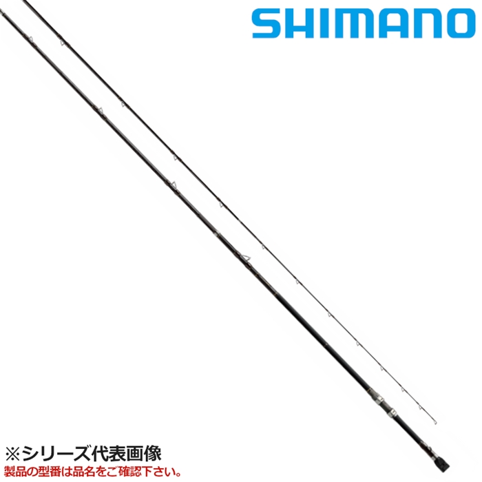 シマノ　リアルパワーMH500 (未使用)石鯛