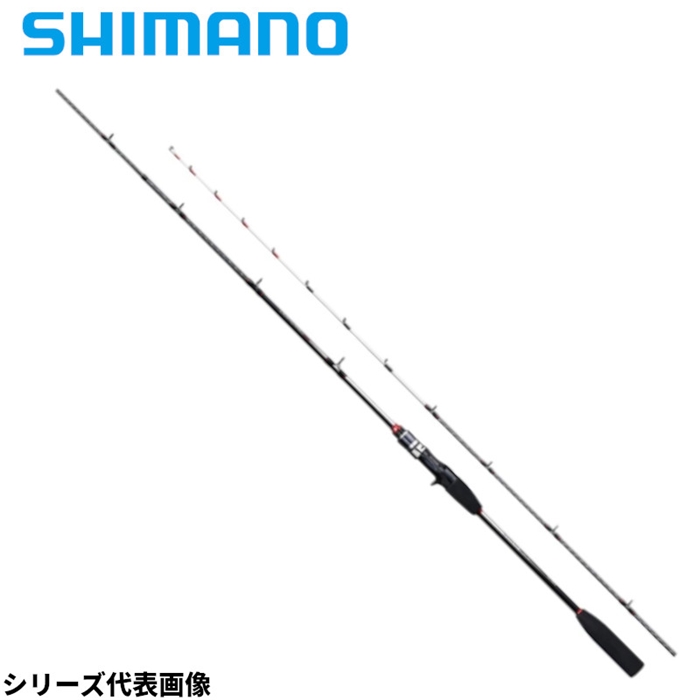 SHIMANO LIGHTGAME BB ライトゲーム Type82 H190