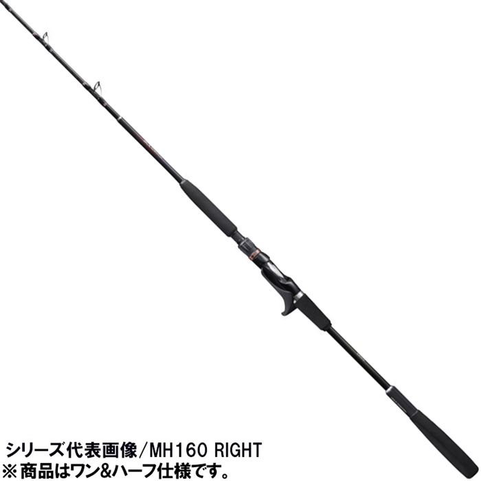 シーバス ショアジギ 2.1mコンパクトベイトロッドベイトリール右ハンドル - 2