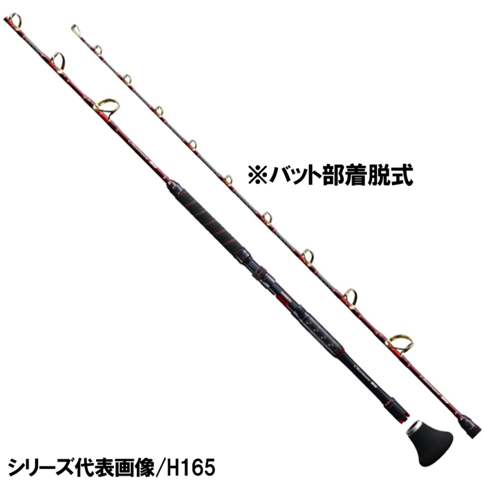 シマノ チェルマーレ BG MH205 [21年追加モデル]【大型商品】