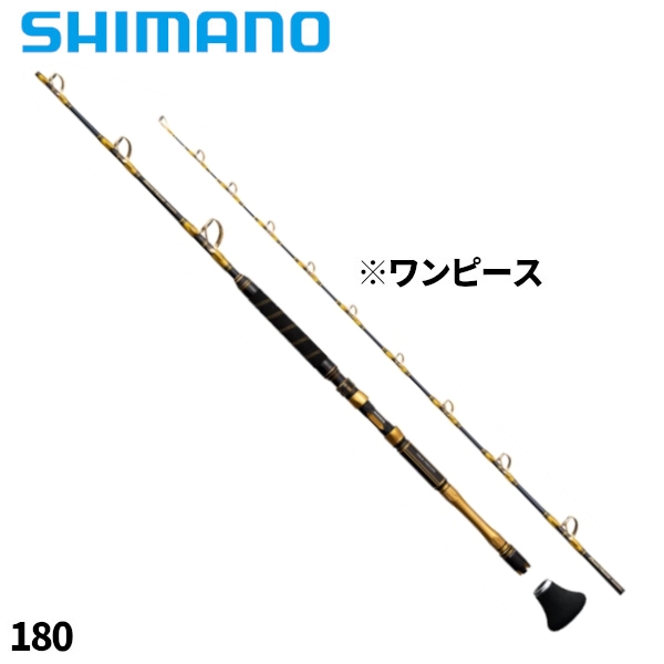 待望☆】 釣具のマスタックシマノ ビーストマスター キハダ 180 22年