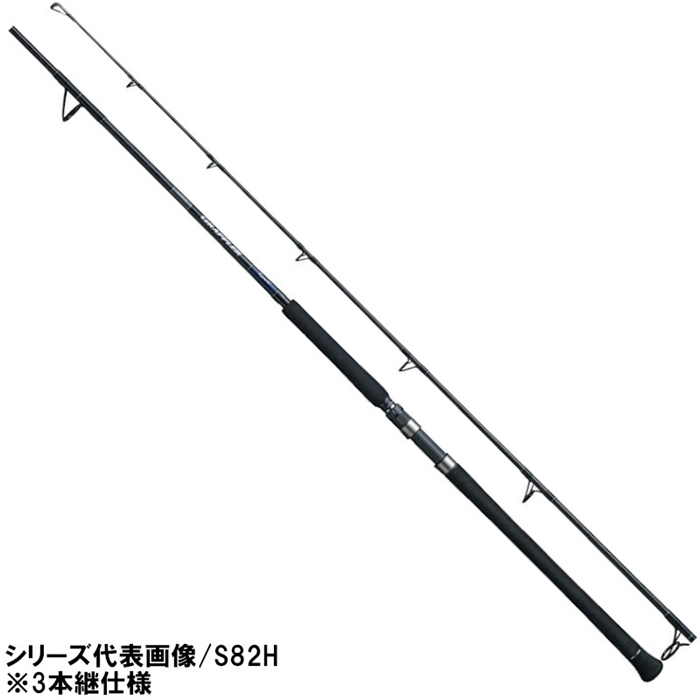 シマノ グラップラー タイプC (3ピースモデル) S80M-3 [2021年モデル 
