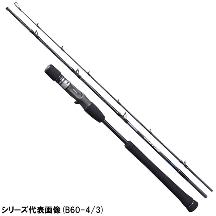 シマノ グラップラー タイプJ(3ピースモデル) B60-5/3 [2021年モデル 