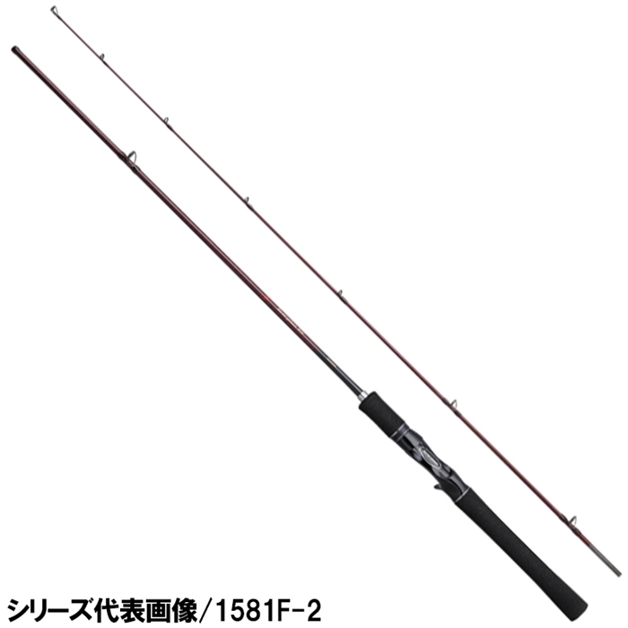 SHIMANO スコーピオンXV 1501FF-2