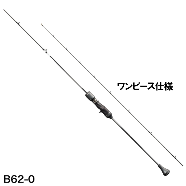 シマノ オシアジガー リミテッド B62-0 [2021年モデル]【大型商品】