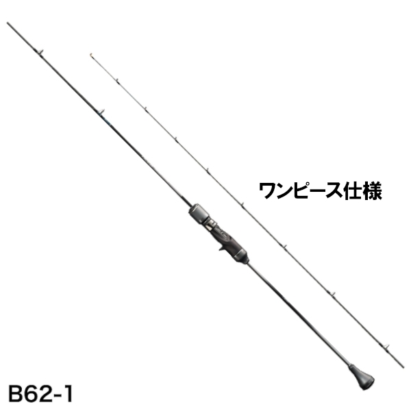 オシアジガー リミテッド B62-1