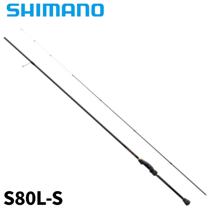 シマノ ソアレ BB S80L-S 23年モデル アジングロッド S80L-S