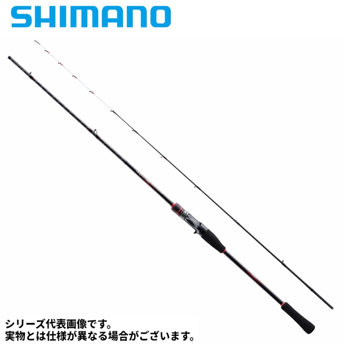 シマノ セフィア BB メタルスッテ R-S610MH-S 23年追加モデル