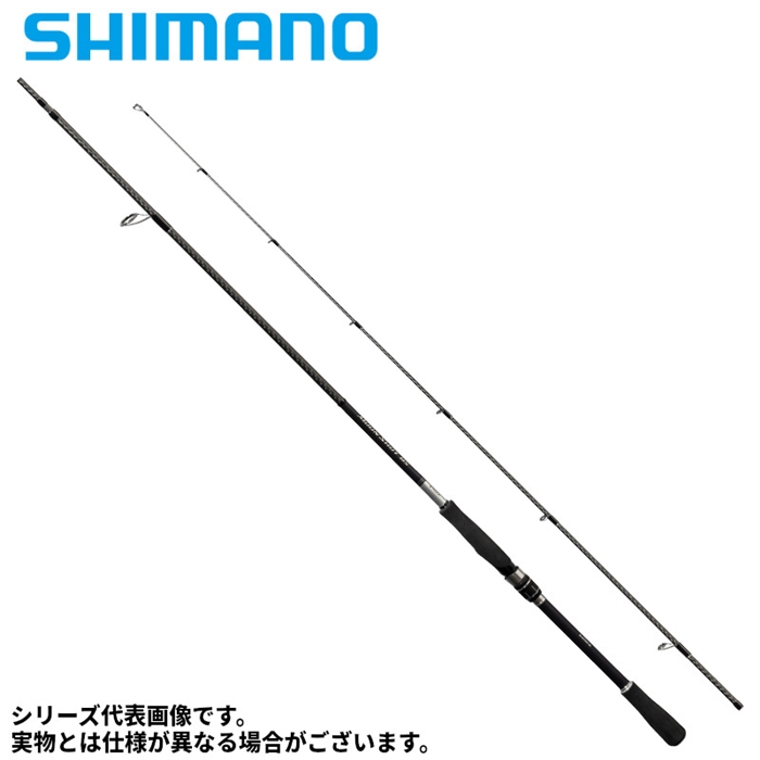 SHIMANO ムーンショットBS B63H