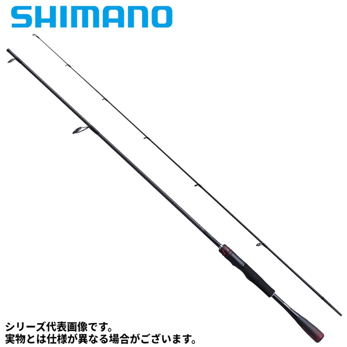 ゾディアス　264ML-2 スピニングロッド　SHIMANO