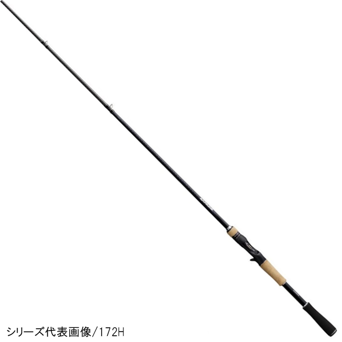 アウトレットセール メーカー希望小売価格より60 Off シマノ エクスプライド 172mh バスロッド 大型商品 竿 ルアーロッド 釣り具の通販なら 釣具のポイント 公式 オンラインストア