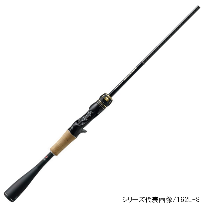 シマノ ポイズンアルティマ(ベイト) 163MH バスロッド【大型商品】