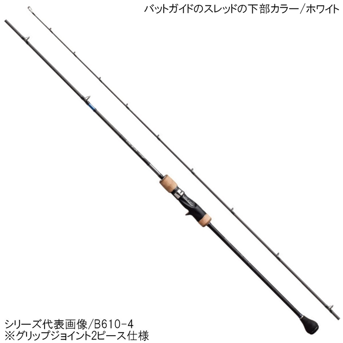シマノ オシアジガー ∞(インフィニティ) モーティブ B610-0【大型商品 