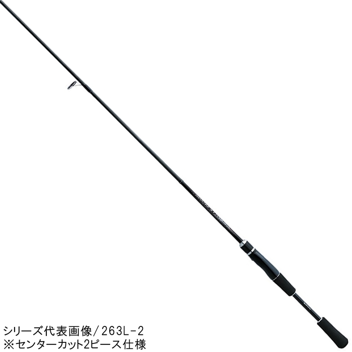 シマノ スピニングロッド B28360 おかし