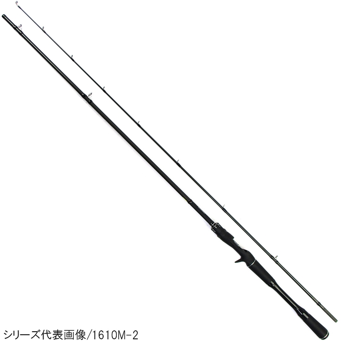 シマノ ポイズンアドレナ センターカット2ピース ベイト 166ml 2 バスロッド 竿 ルアーロッド 釣り具の通販なら 釣具のポイント 公式 オンラインストア