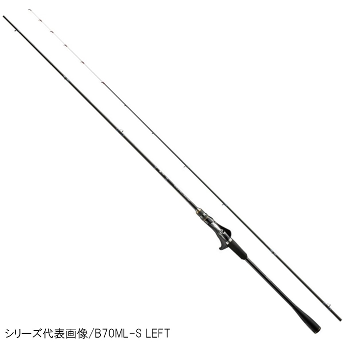 シマノ 炎月 リミテッド B70M-S RIGHT【大型商品】