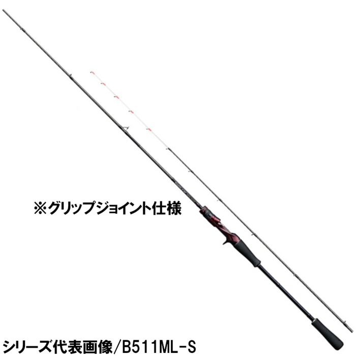 アウトレットセール シマノ セフィア Ci4 メタルスッテ B66ml S オフショアロッド 大型商品 竿 ルアーロッド 釣り具の通販なら 釣具のポイント 公式 オンラインストア