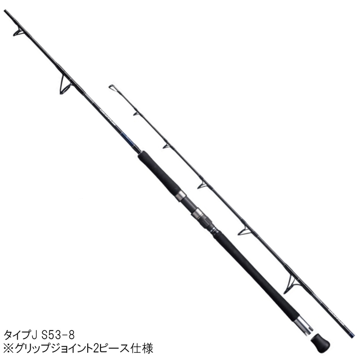 シマノ グラップラー タイプJ S53-8 釣り具の通販なら｜釣具の 