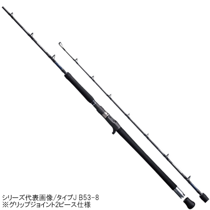シマノ グラップラー タイプJ B56-6