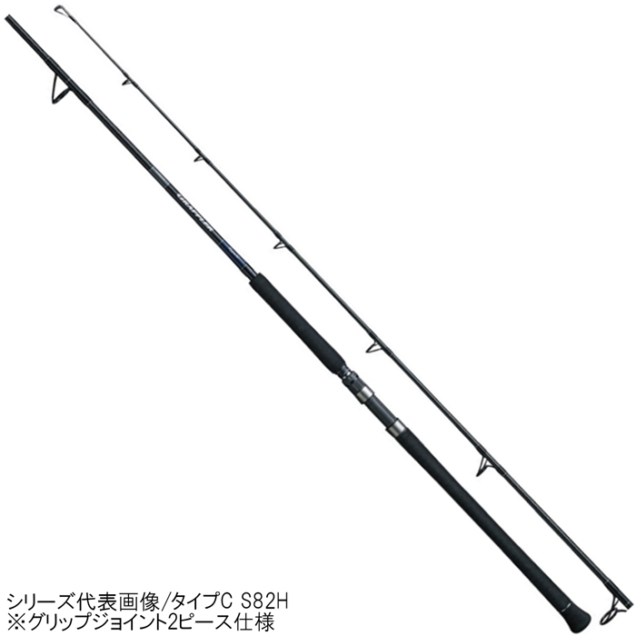 シマノ グラップラー　タイプC　S77MH【大型商品】