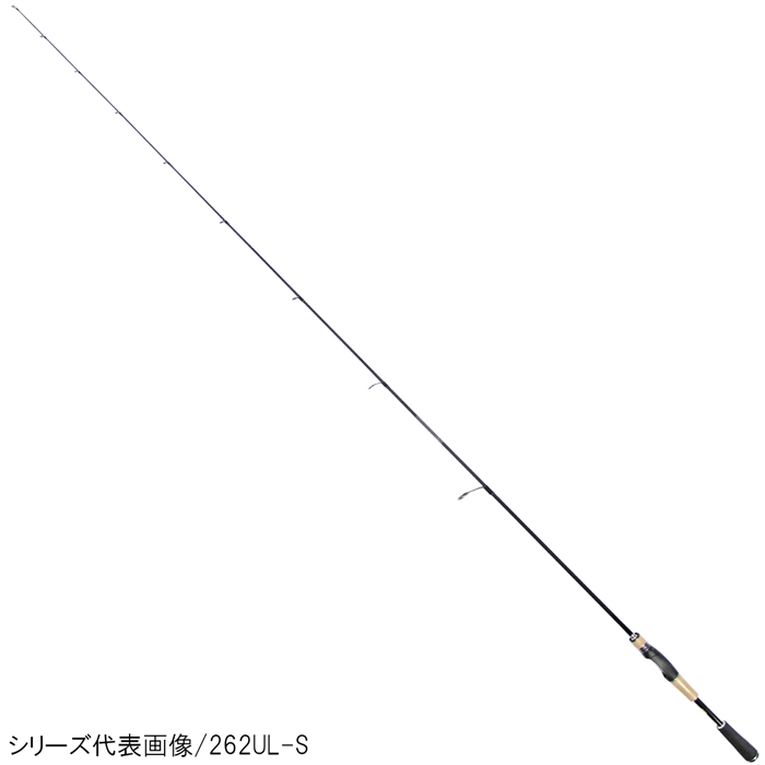シマノ エクスプライド 268UL-S バスロッド【大型商品】