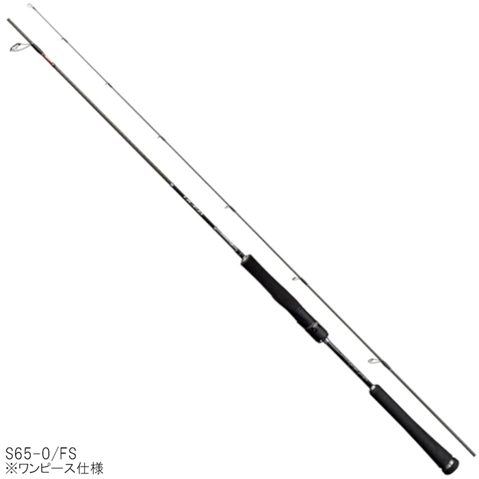 シマノオシアジガーLJ S65-0/FS フルソリッド