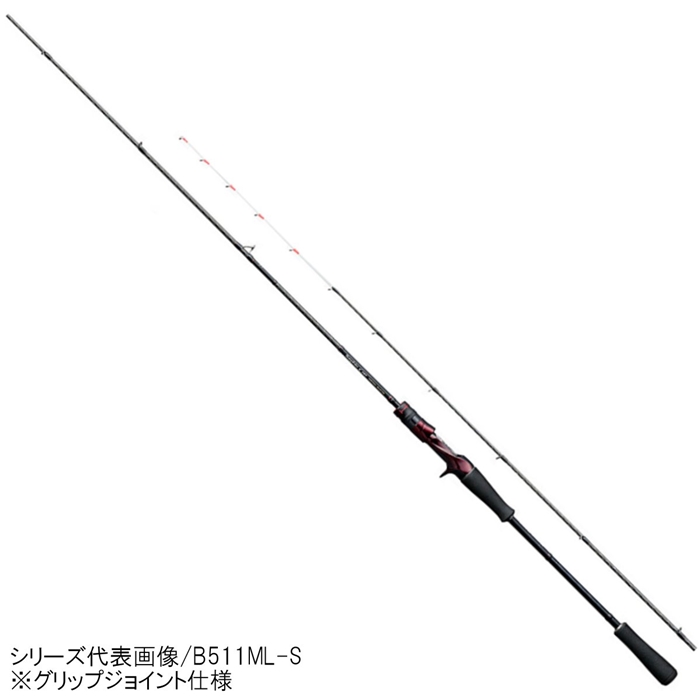 シマノ セフィア CI4+ メタルスッテ B511M-S (オフショアロッド)【大型商品】