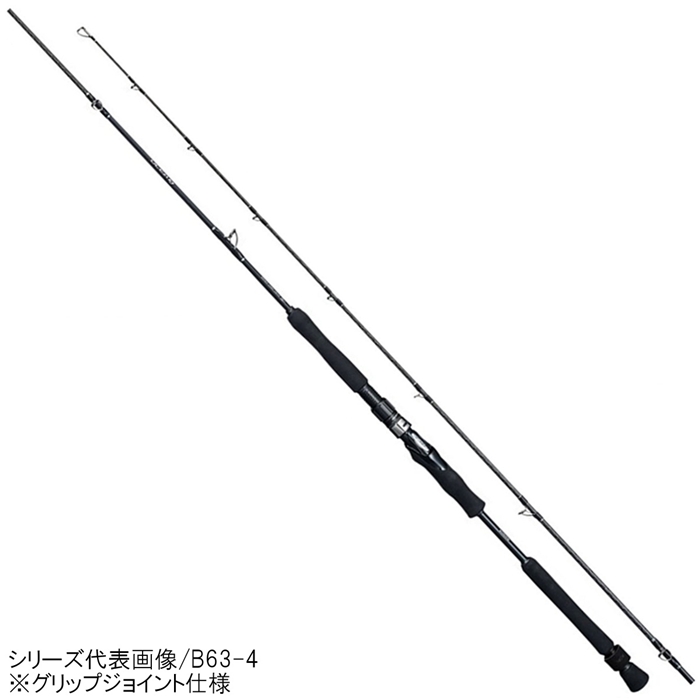 【完売】  B63-5 EJ オシア シマノ - 【公式】オンラインストア 釣具のポイント シマノ