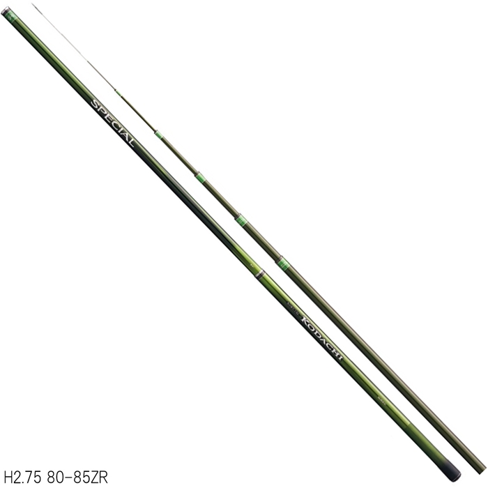 シマノ スペシャル小太刀(こだち) H2.75 80-85ZR [2020年モデル] (全長)8.0-8.5m