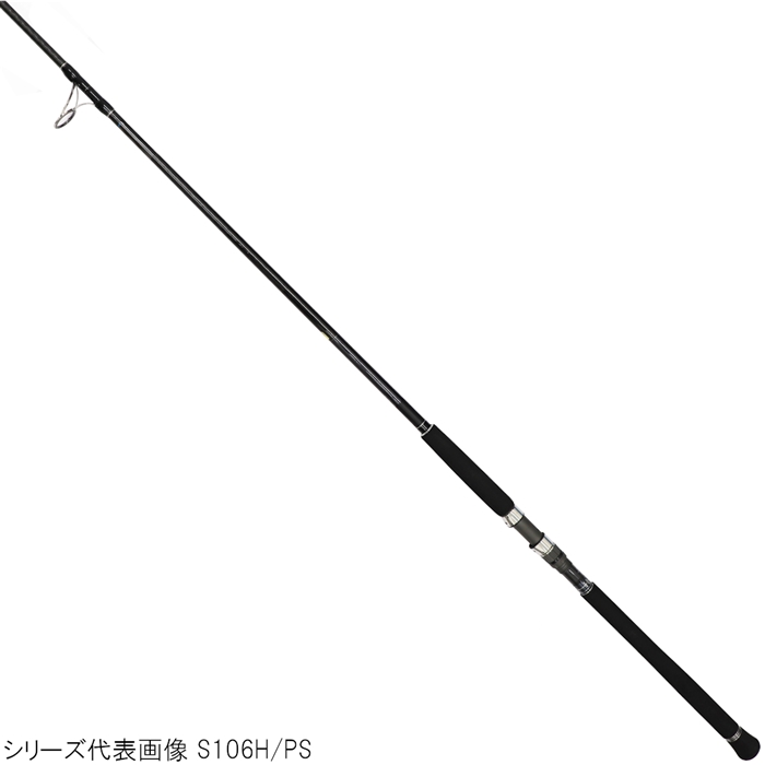 シマノ コルトスナイパー XR S106MH/PS [2020年モデル]【大型
