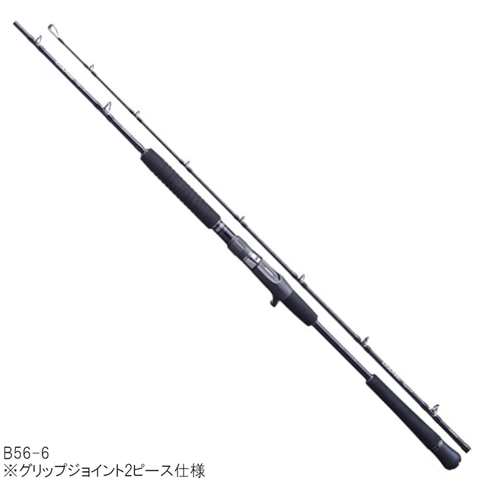 シマノ ゲームタイプJ　B56-6　[2020年モデル]