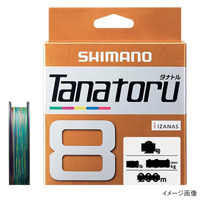 シマノ タナトル8 PLF78R 300m 1.5号