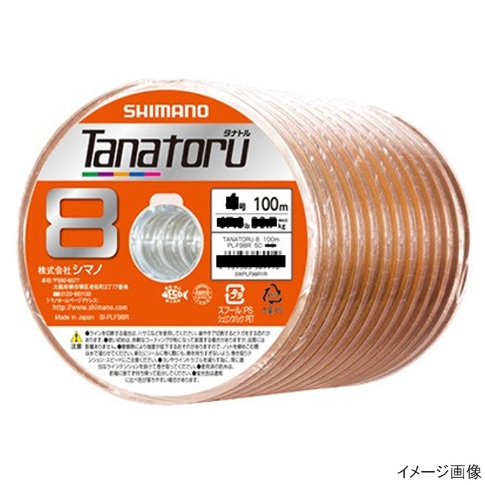 シマノ タナトル8 PLF98R 100m 6号(連結) - 釣具のポイント 【公式】オンラインストア シマノ タナトル8 PLF98R 100m 6号(連結) - 釣具のポイント 【公式】オンラインストア