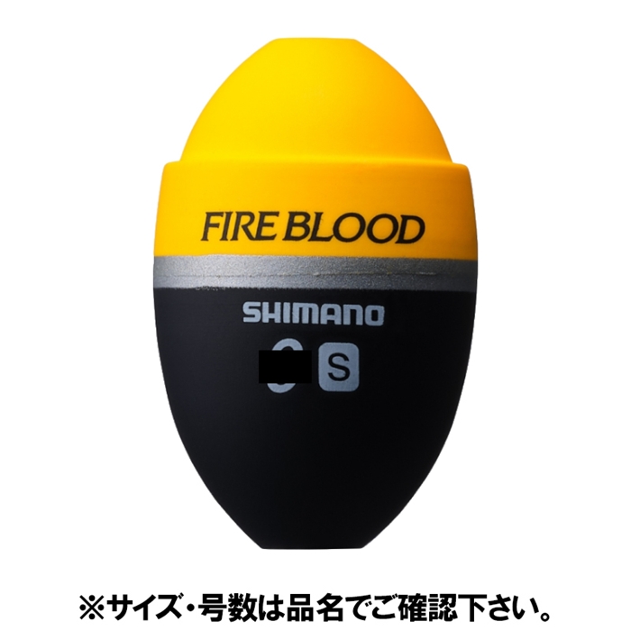 シマノ ファイアブラッド ゼロピット S 000 オレンジ PG-B01U【ゆうパケット】 オレンジ S